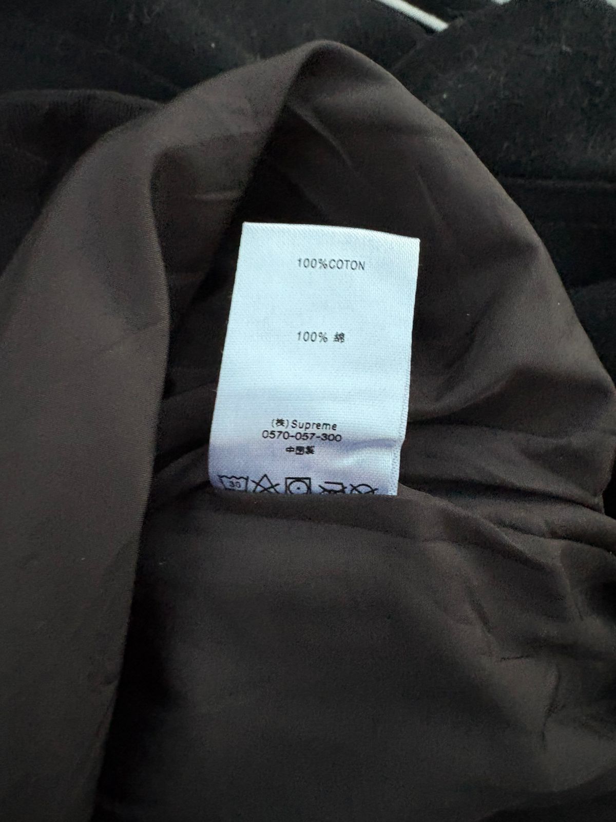 Black Supreme jacket